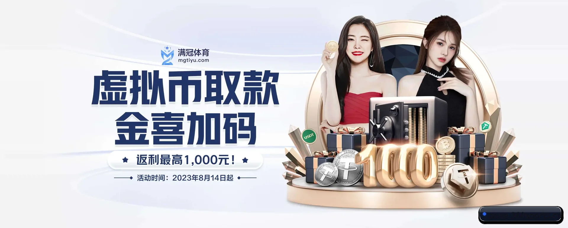 360体育 APP 界面(360app)